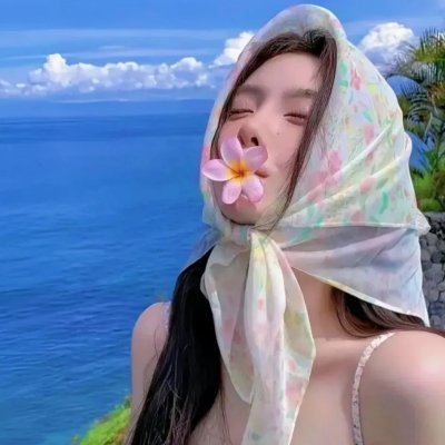 好女十八嫁